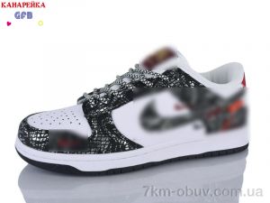 купить GFB-Канарейка A9001-8 оптом