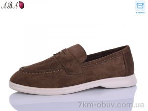 купить оптом Aba B5ABA-8