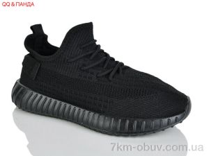 купить QQ&Панда 268-1 оптом