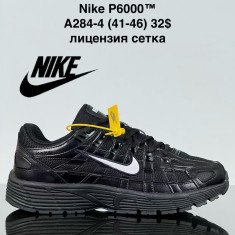 купить VAN A284-4 оптом