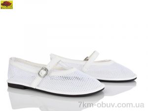 купить Mei De Li W5231-2 оптом