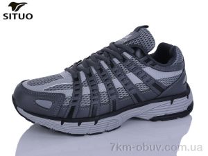 купить Situo A923-3 оптом