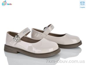 купить BBT P793-3-3 оптом