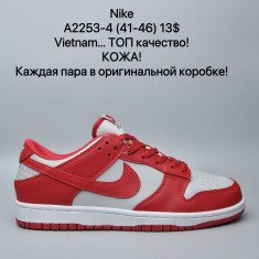 купить оптом Maximum  A2253-4
