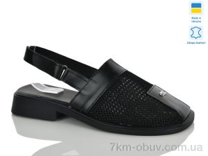 купить Sali 906 чорний к.т. оптом