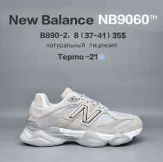 купить Chok B890-2 оптом