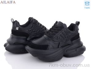 купить Ailaifa 8209 black оптом