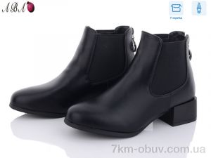 купить оптом Aba 936-6