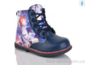 купить SANLIN 7-570S оптом