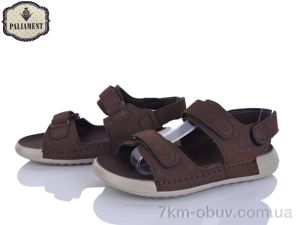 купить PALIAMENT A11 coffee оптом