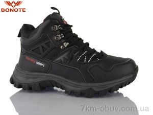купить Bonote B8972-3 оптом