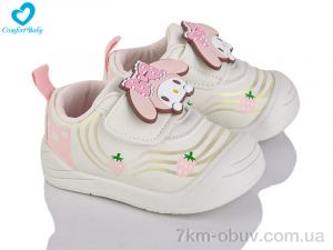 купить Comfort-baby 2425 оптом