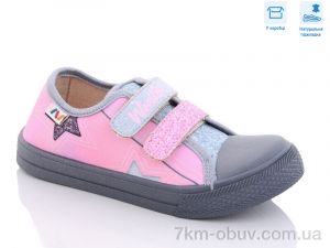 купить Weestep R107850466 оптом