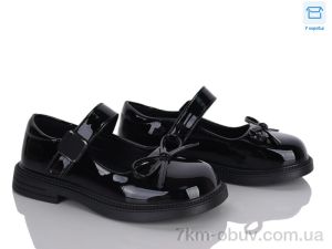 купить Clibee-ShoSho DC801-1 black оптом