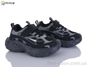 купить Bessky-Kellaifeng BY5107-1B оптом