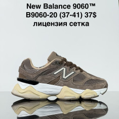 купить Sharif B9060-20 оптом