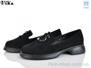 купить Vika W703-1 оптом