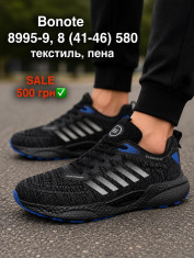 купить Pet 8995-9 оптом