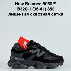 купить Sen.dini B320-1 оптом