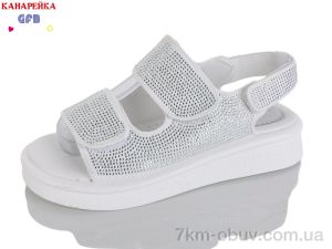 купить GFB-Канарейка R845-1 оптом