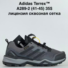 купить Sen.Dini A289-2 оптом