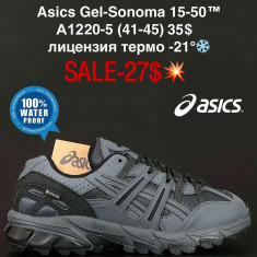 купить Fed A1220-5 оптом