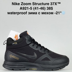 купить Sen.dini A921-5 оптом