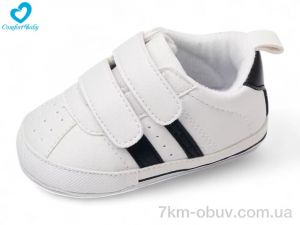 купить Comfort-baby 2311-2А оптом
