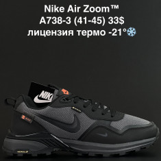 купить ALASKA A738-3 оптом