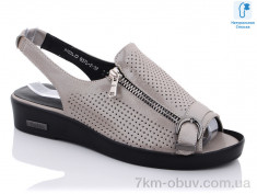 купить MOLO 937L-2 оптом