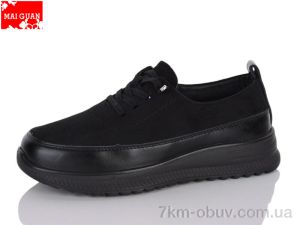 купить Maiguan K338-11 оптом