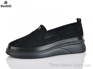 купить оптом Башили H6581-2