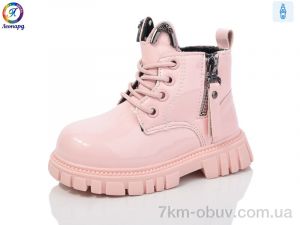 купить Леопард F8012D-12 оптом