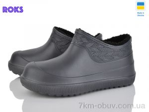 купить Roks 9701 графіт оптом