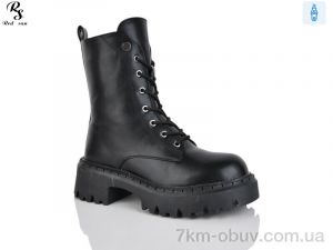 купить Red Sun Y83 оптом