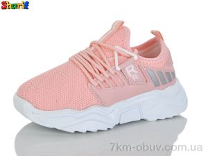 купить оптом Sharif 66770-1