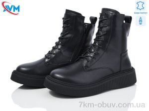 купить оптом AVM A706-6