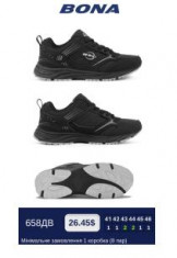 купить BONA 658DB оптом