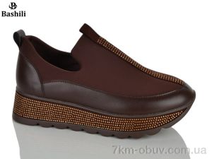 купить оптом Башили H6635-20
