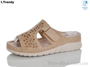 купить Trendy G121-3 оптом