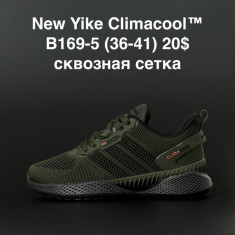 купить ANDA  B169-5 оптом