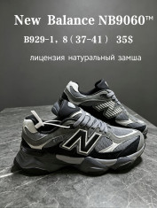 купить Chok B929-1 оптом
