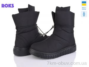 купить Roks 4412 чорний оптом