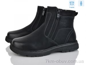 купить Nasite TM03-1A оптом