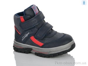 купить Xifa kids XXF03-YF628-1B оптом