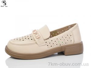 купить Red Sun JSD003 beige оптом