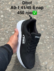 купить Pet A9-1 оптом