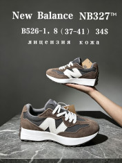 купить Chok B526-1 оптом