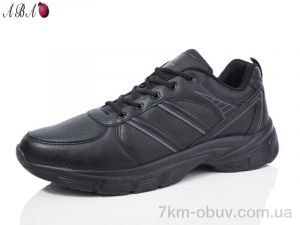купить Aba D3ABA85-1 оптом