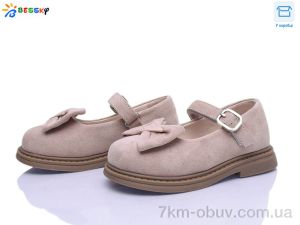 купить оптом Bessky-Kellaifeng BD5271-7B